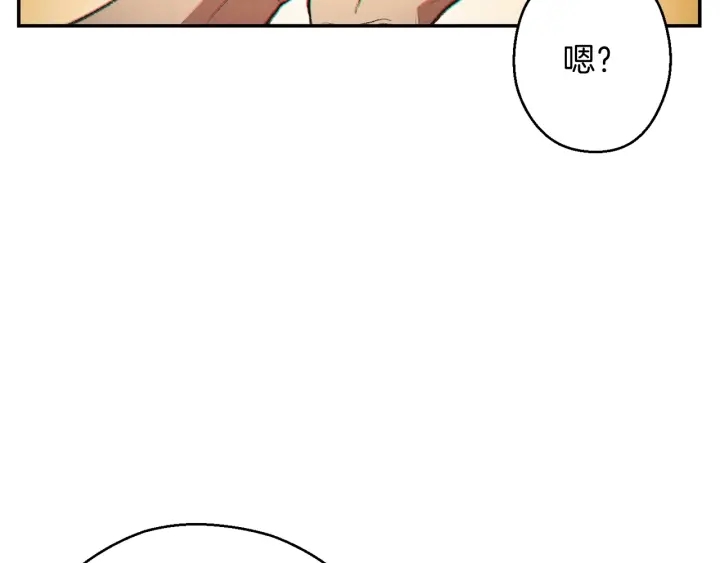 第51话 神殿升起！59
