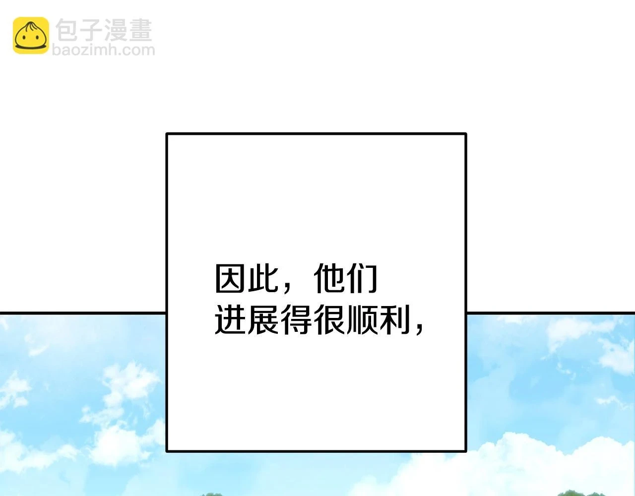 第141话 第一域大变样75