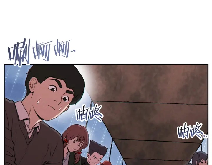 第61话 新成就已达成97