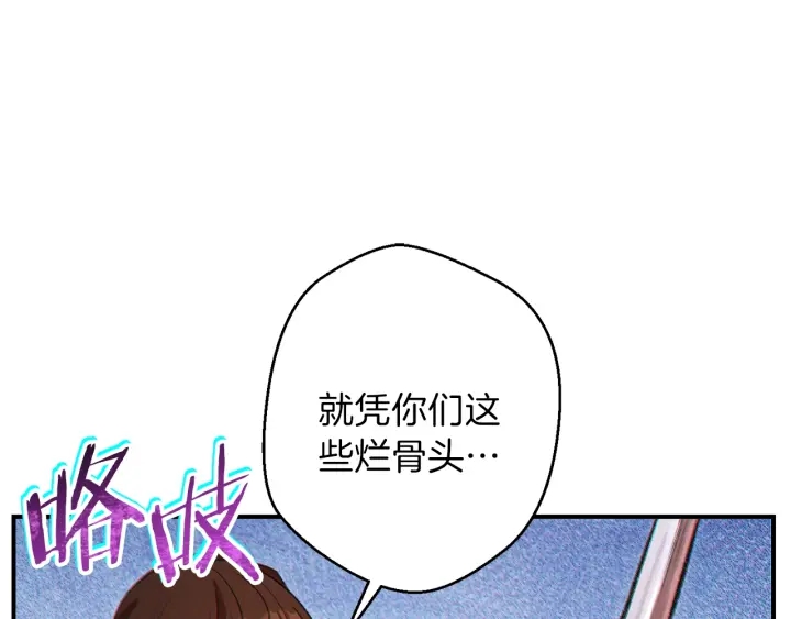 第45话 欢迎来到第四域！167