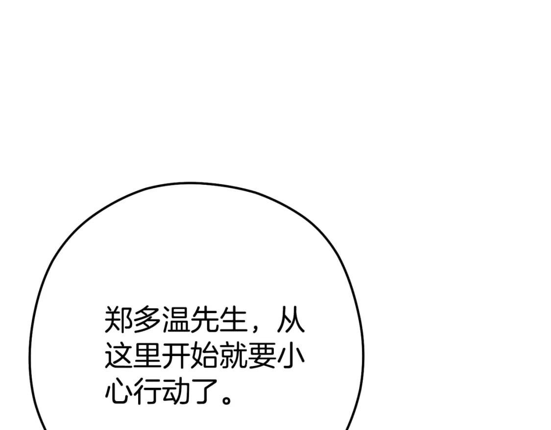 第157话 挑战亡灵62