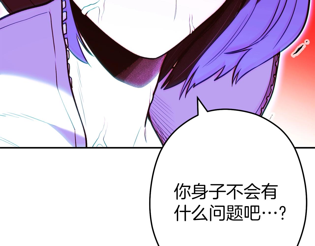 第121话 我教你个技能38