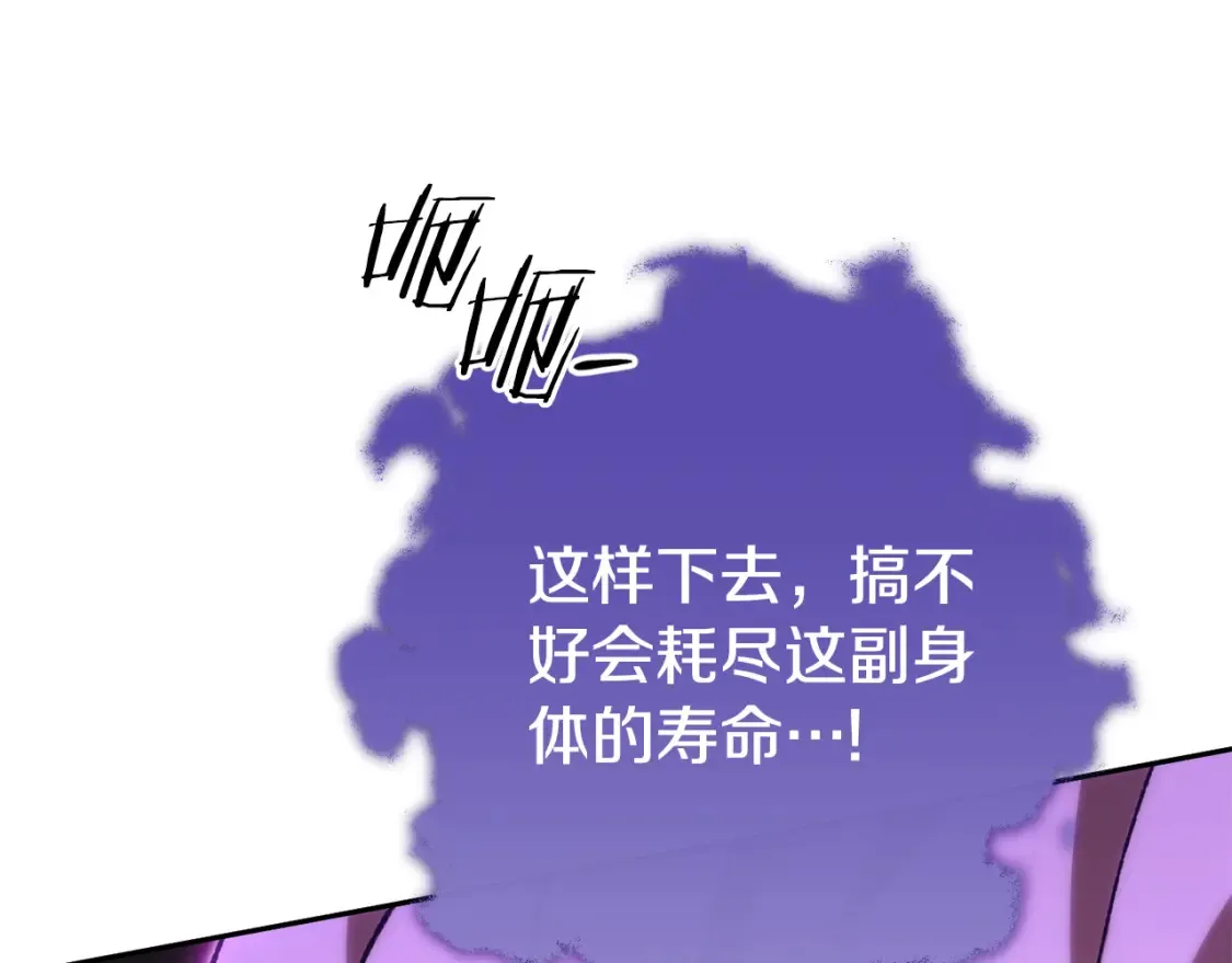 第191话 抢夺终极书169