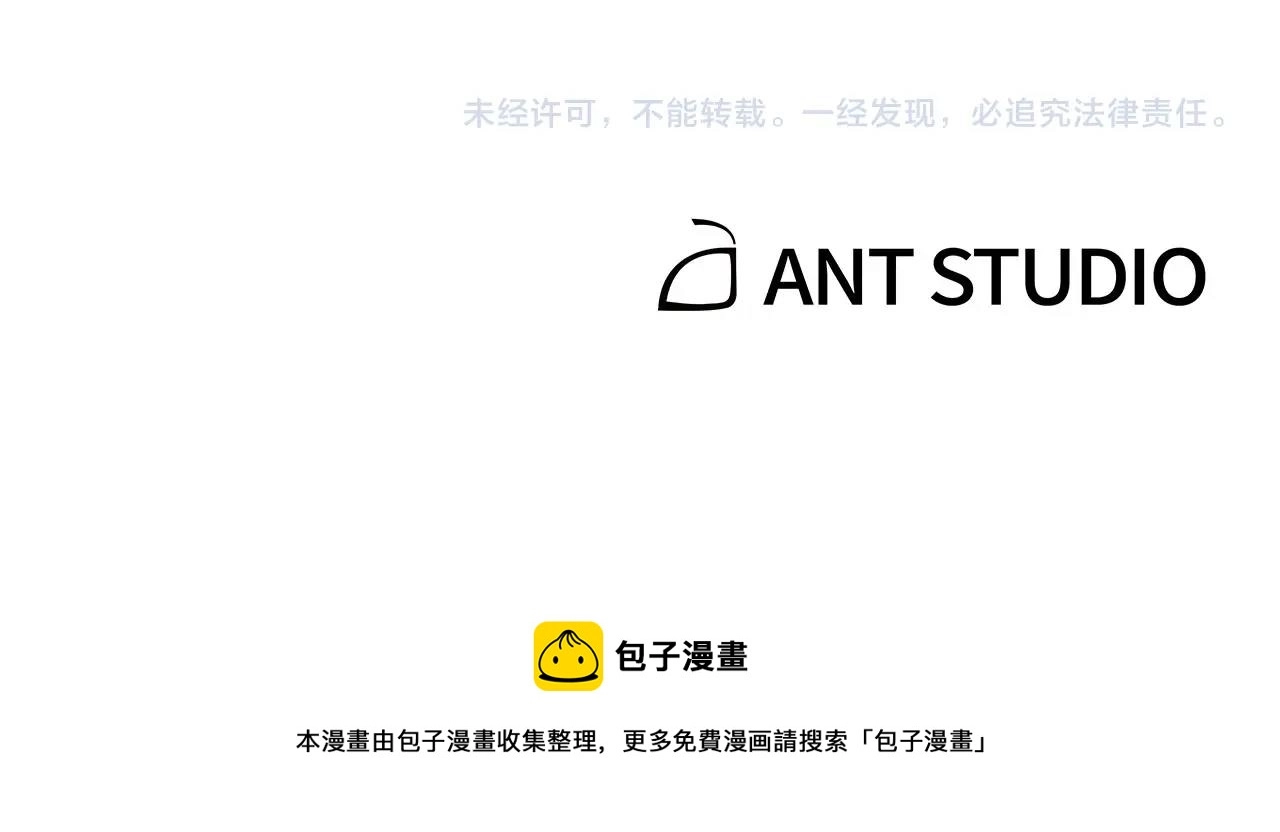 第107话 嚣张跋扈啊你！236
