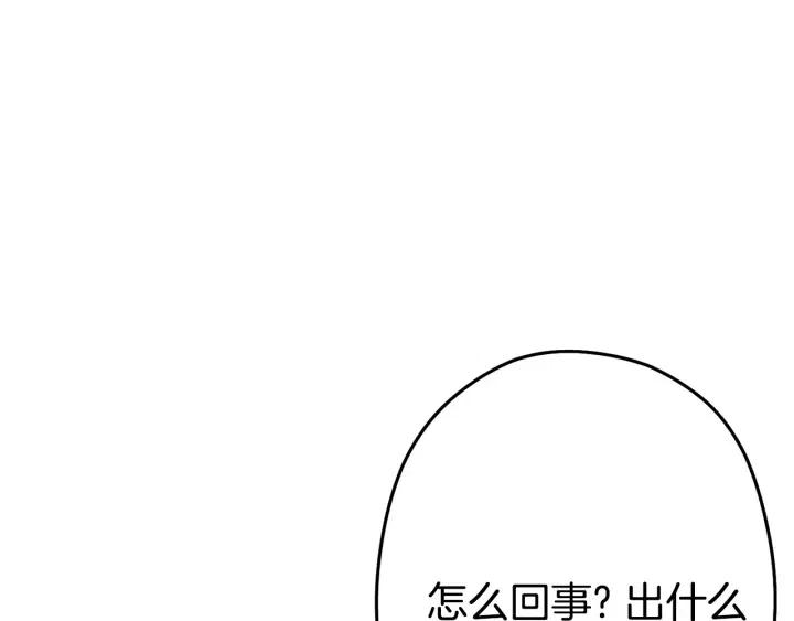 第86话 宣判死刑135