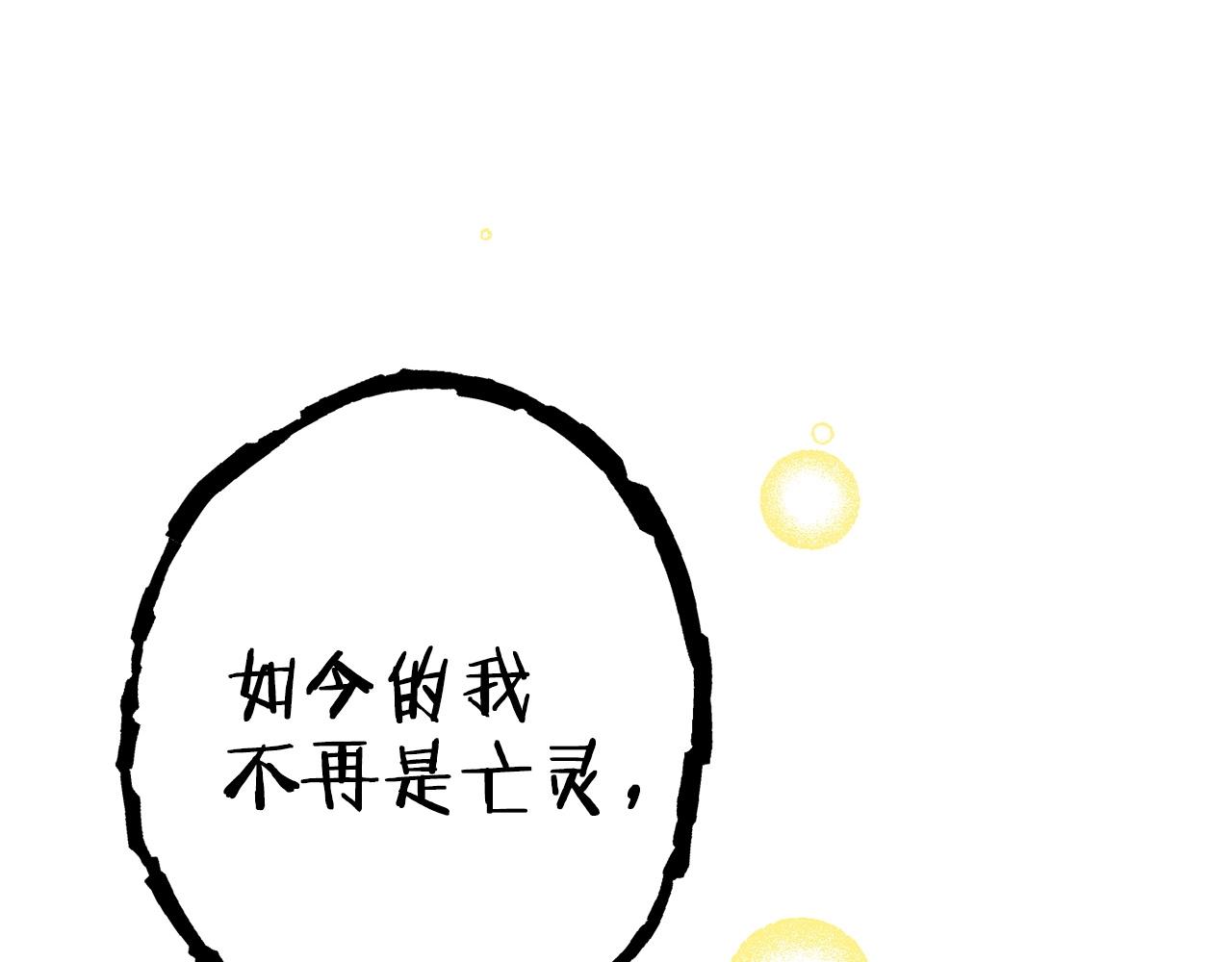 第111话 螺旋升天47