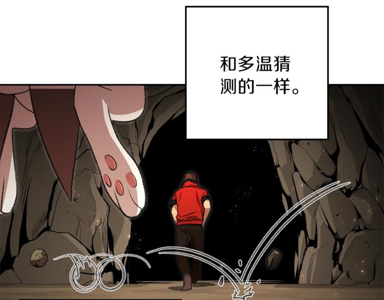 第4话 兔子恼羞成怒118