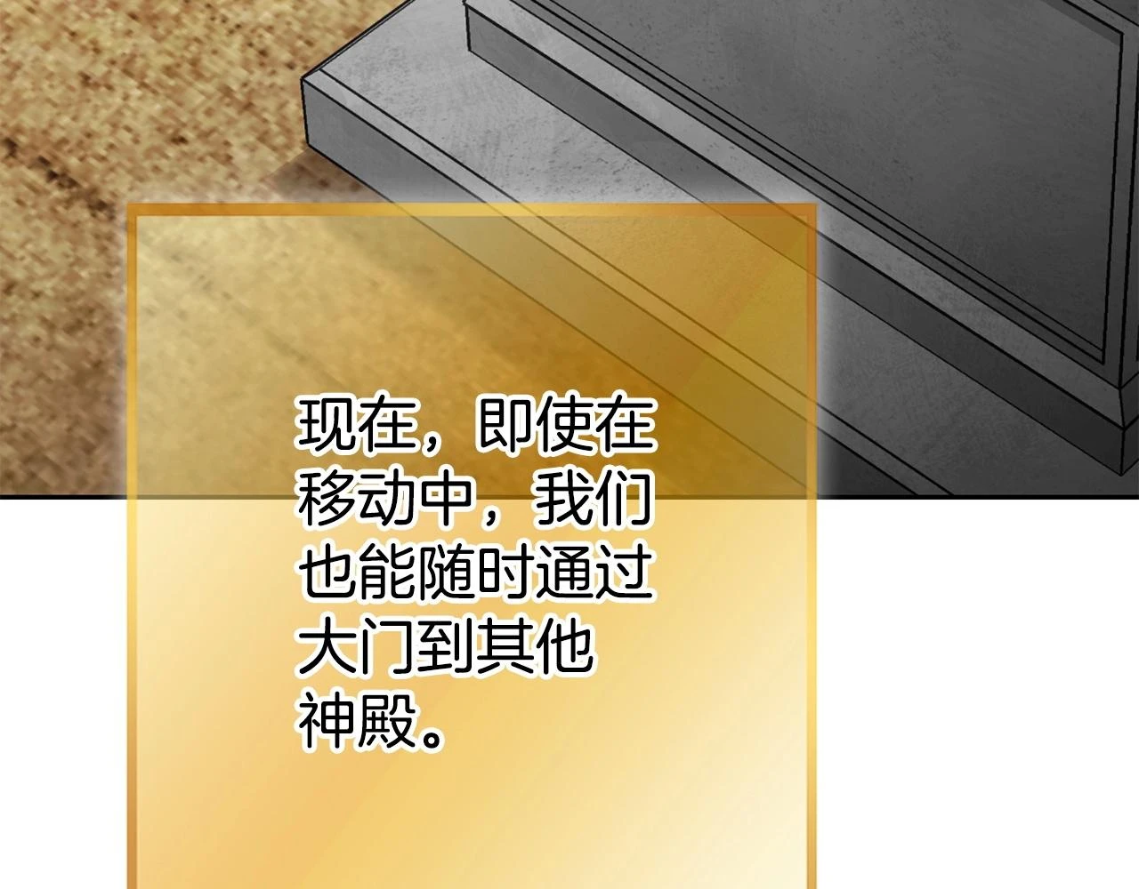 第139话 重铸生命之龙吧！82