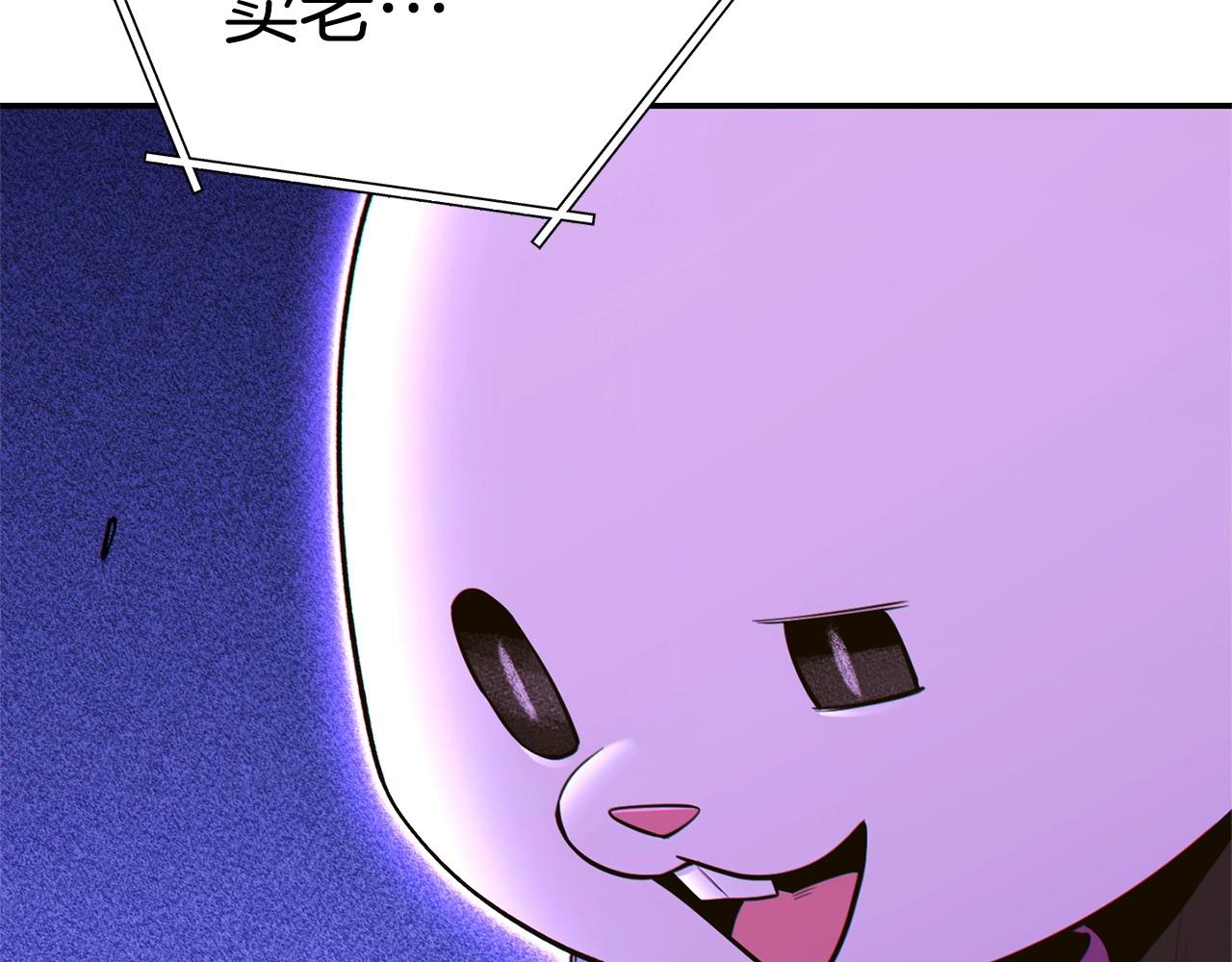 第117话 压迫感拉满了????167
