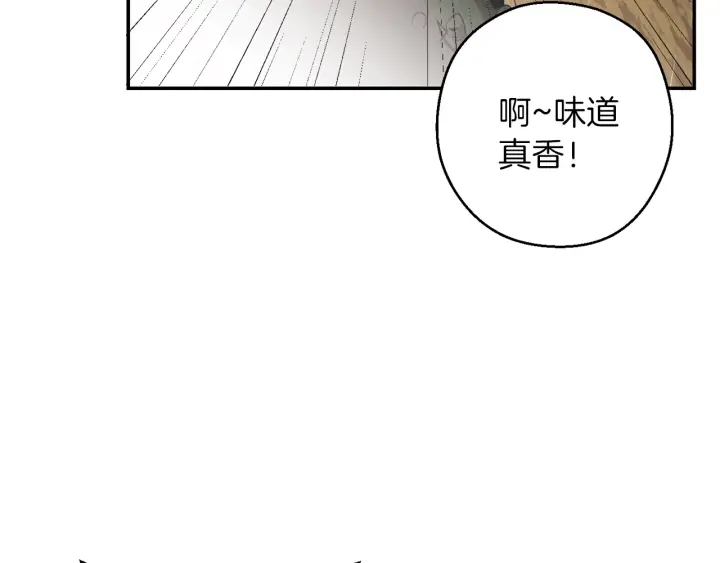 第61话 新成就已达成92