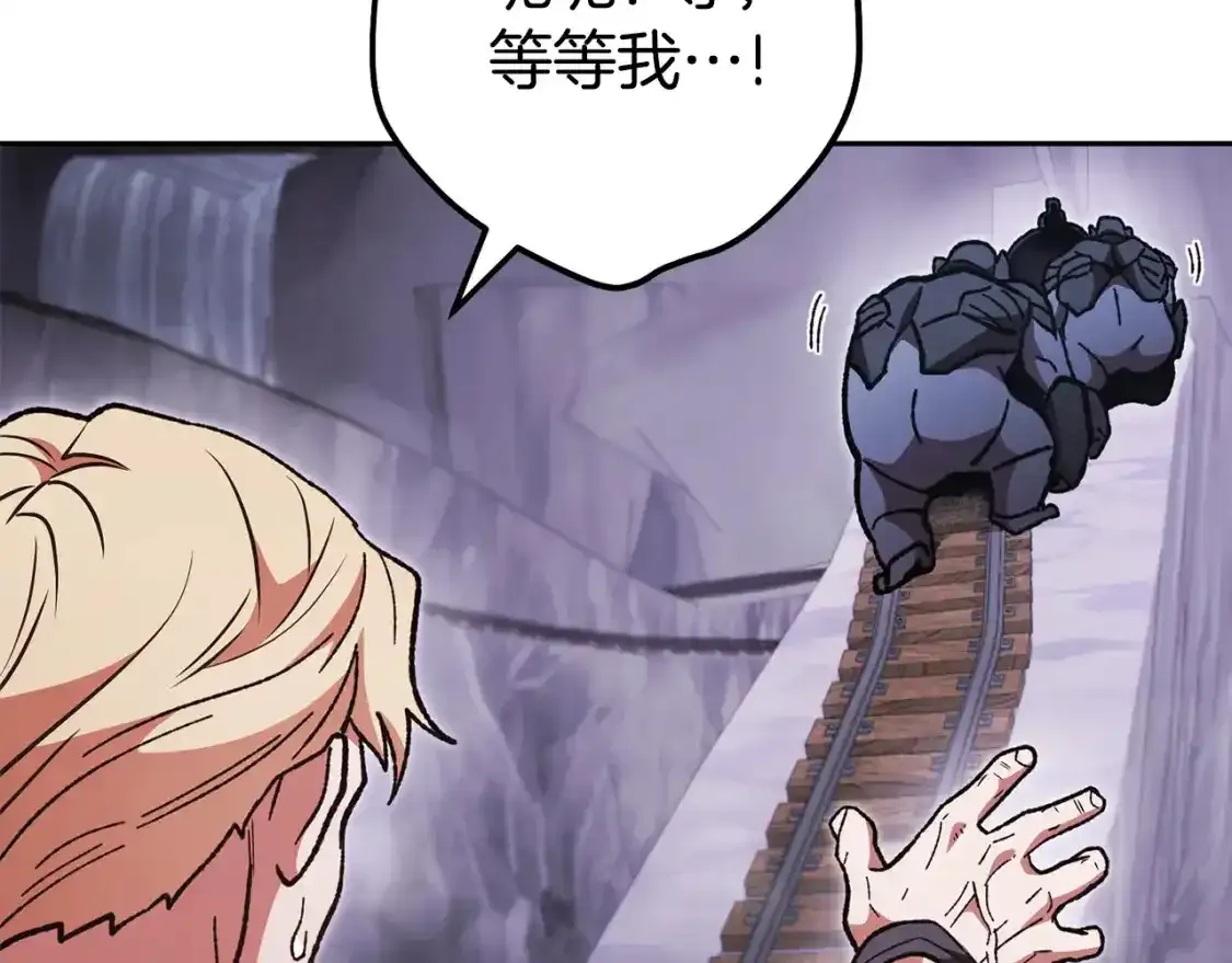 第189话 到达祭坛145