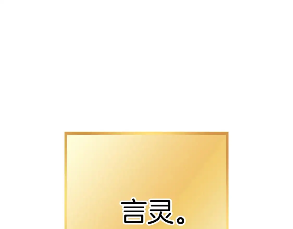 第177话 白发男人223