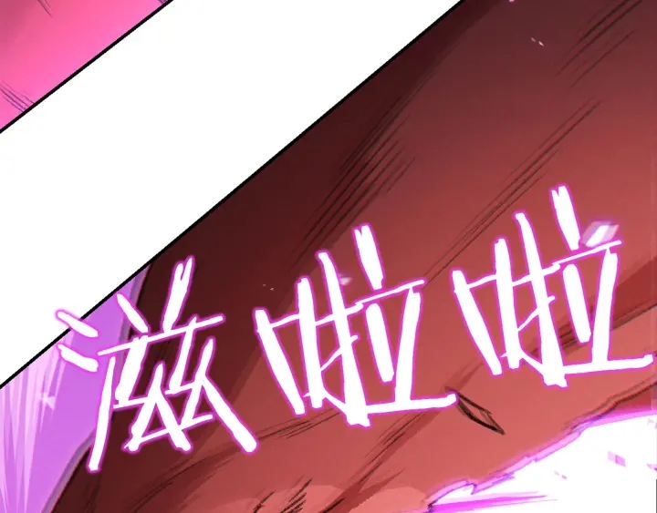 第49话 传销（不是）鬼才78