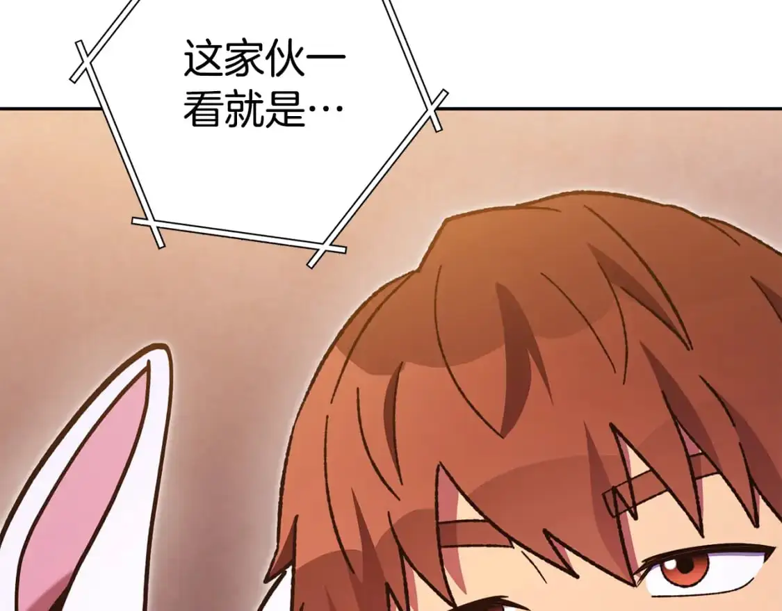 第187话 同伴的力量160