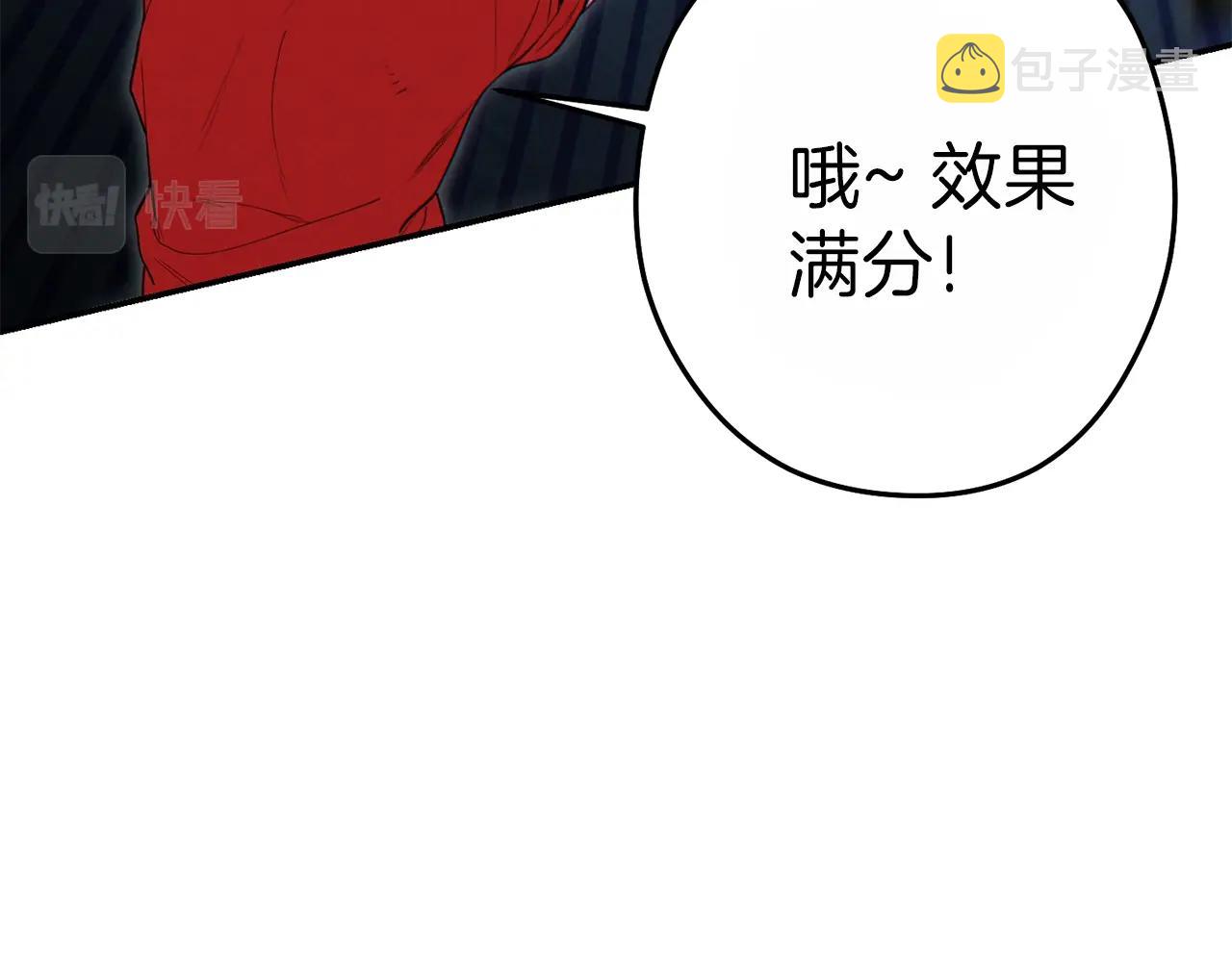 第91话 狮鹫的勇气！88