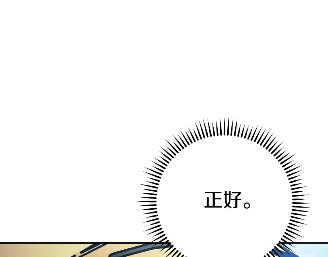 第167话 暴赚一笔83
