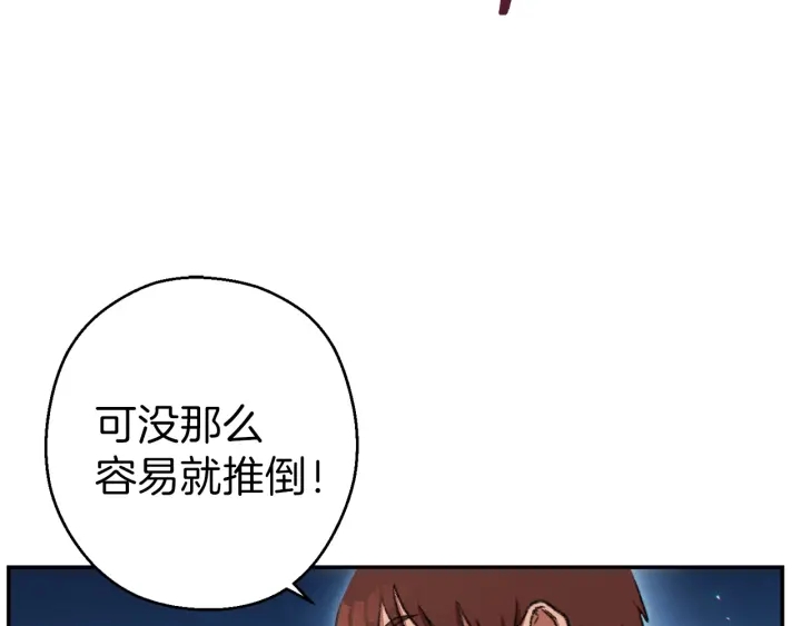 第54话 奇迹的化身134