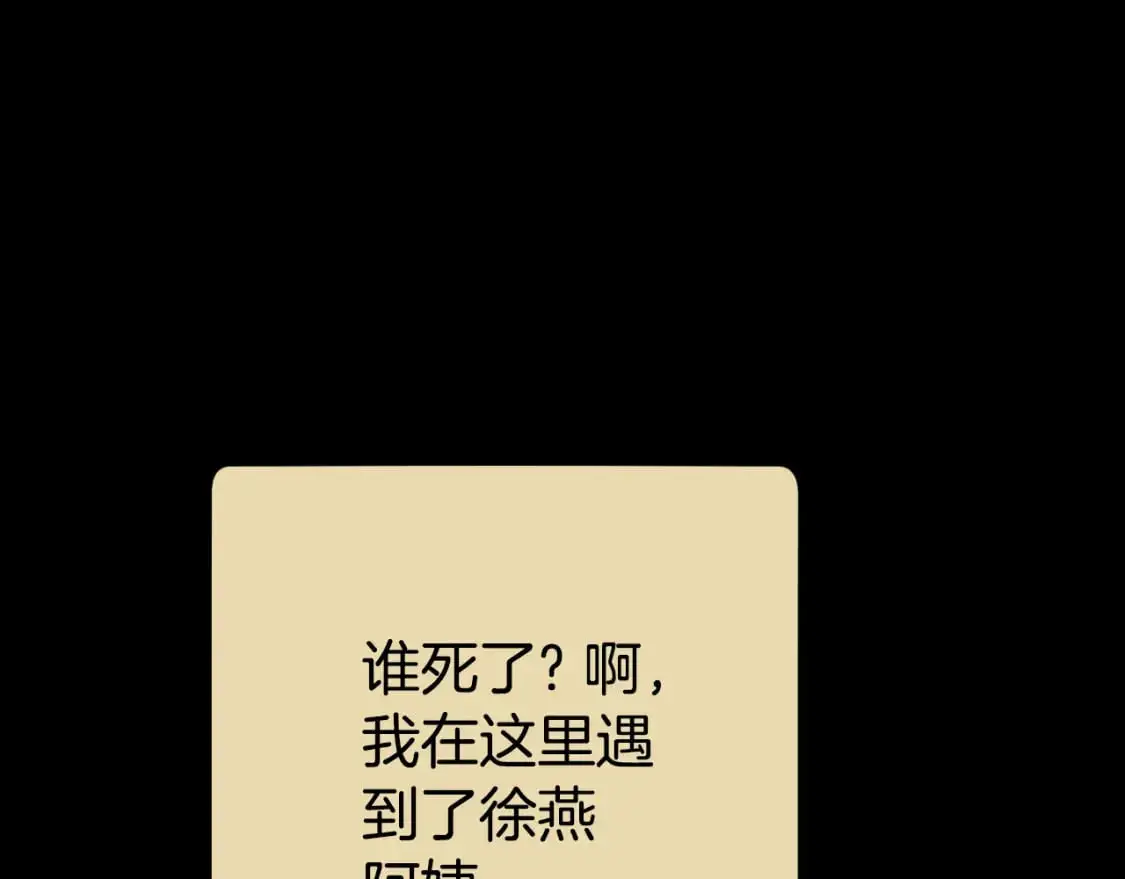 第177话 白发男人26