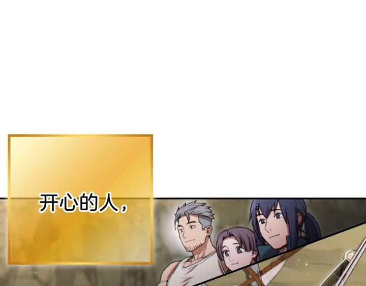 第51话 神殿升起！153