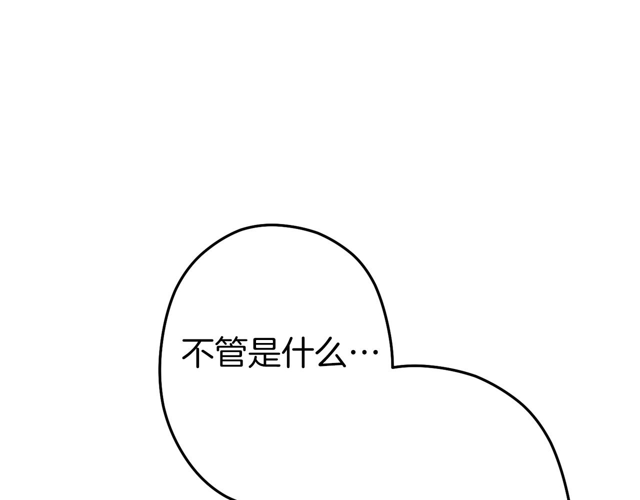 第115话 擦枪走火138