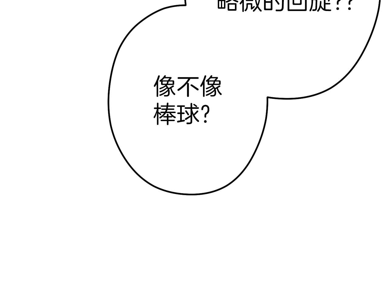 第89话 修炼魔法56