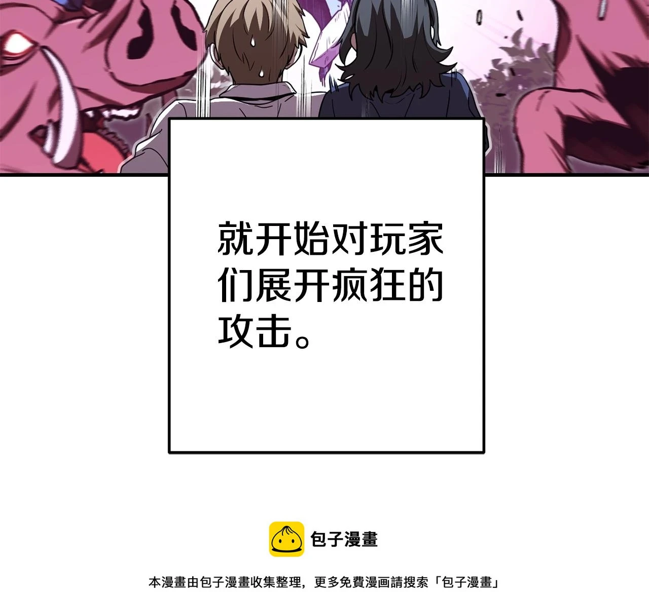 第141话 第一域大变样99