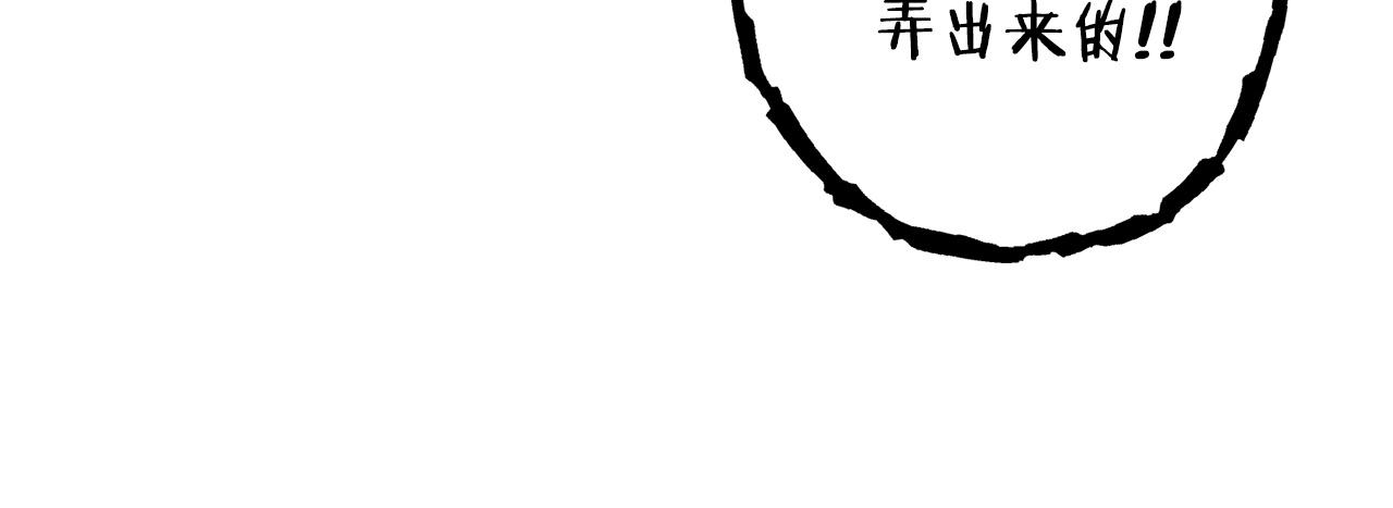 第110话 暗中的敌人30