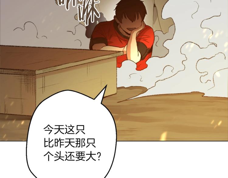 第8话 真·品质生活170