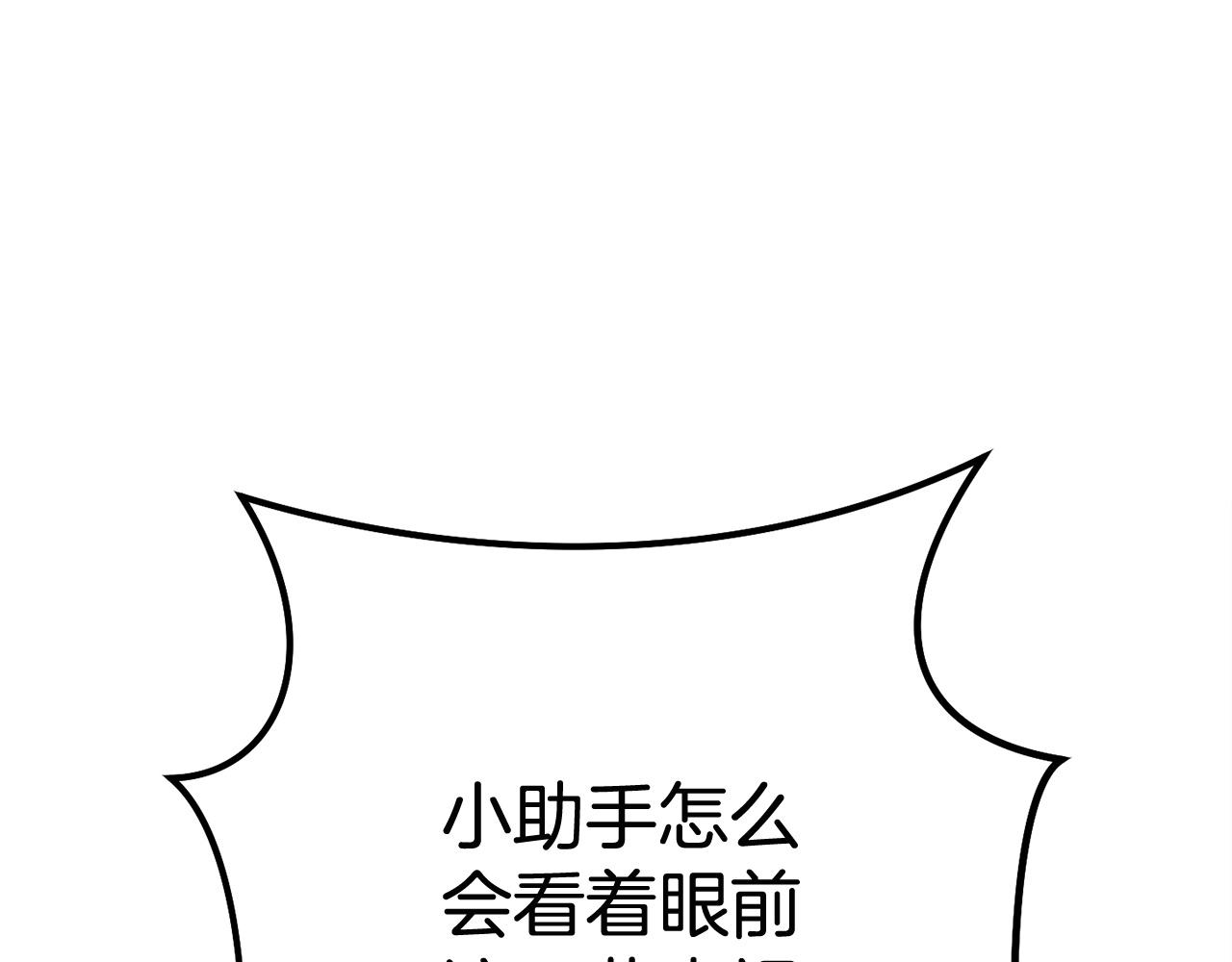 第100话 击倒那座塔！202