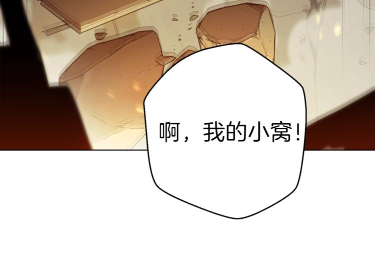 第7话 谁说辅助不打人？47