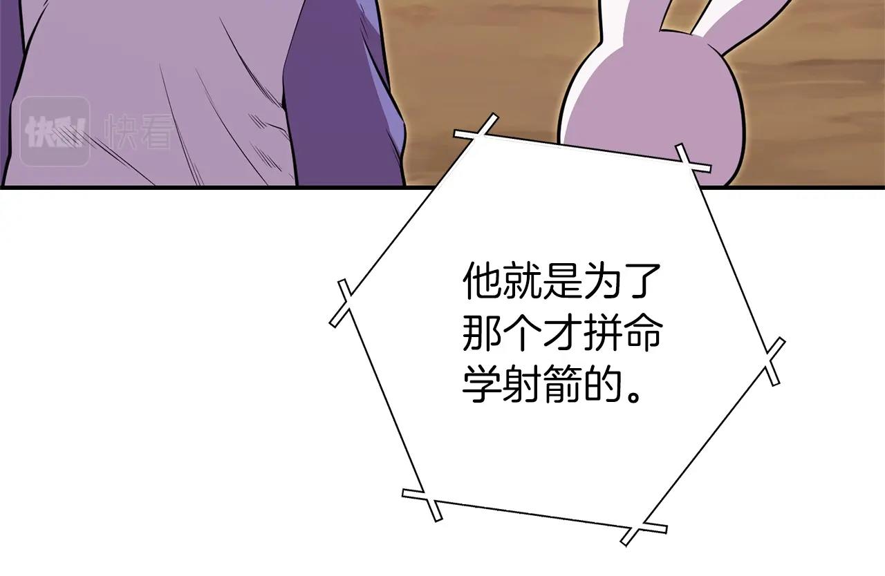 第121话 我教你个技能188