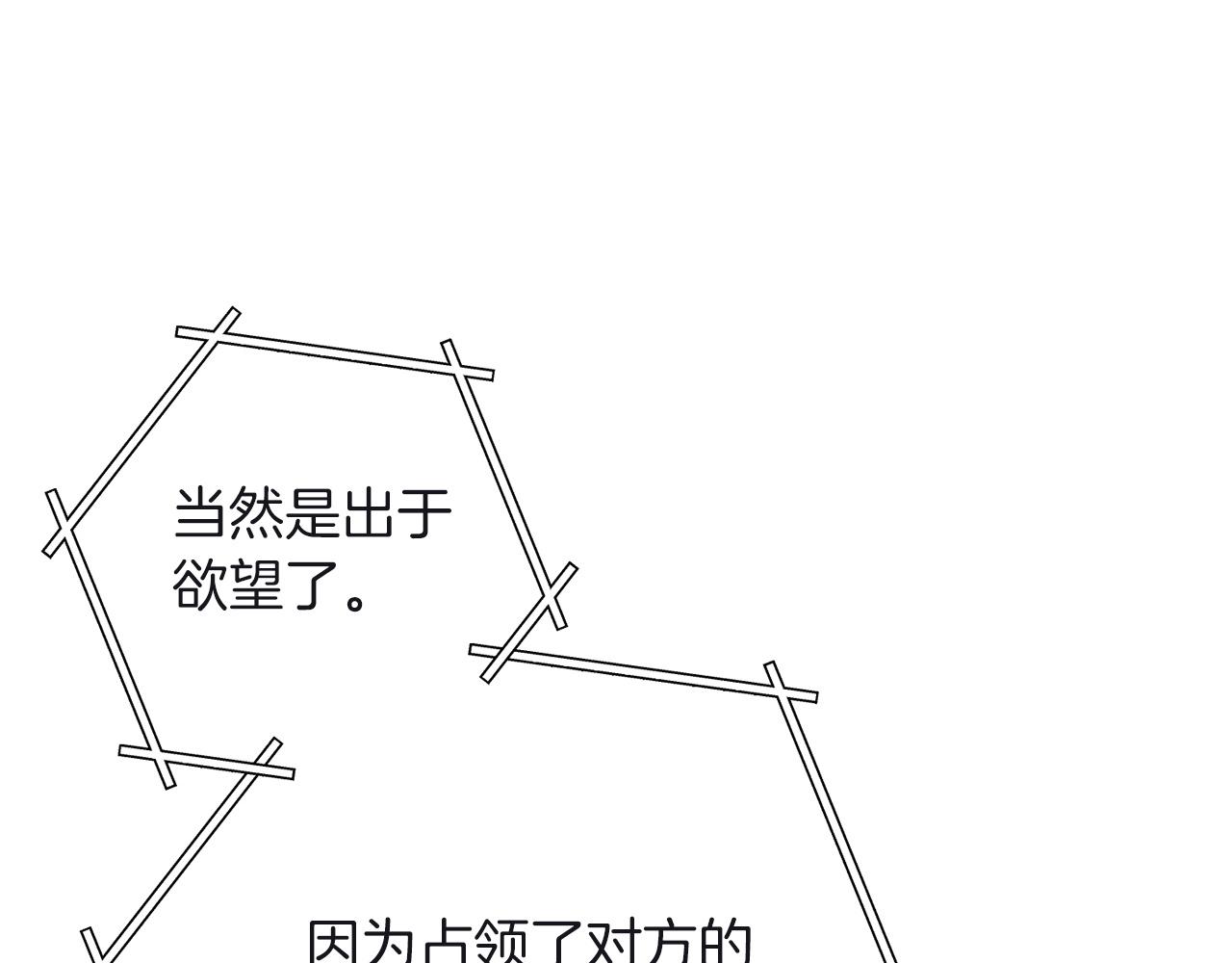 第103话 再见了，狮子148