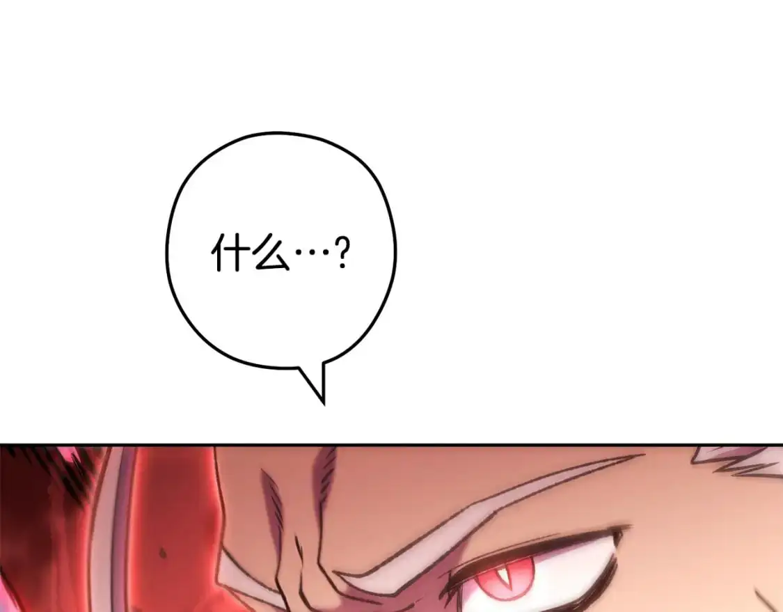 第187话 同伴的力量24