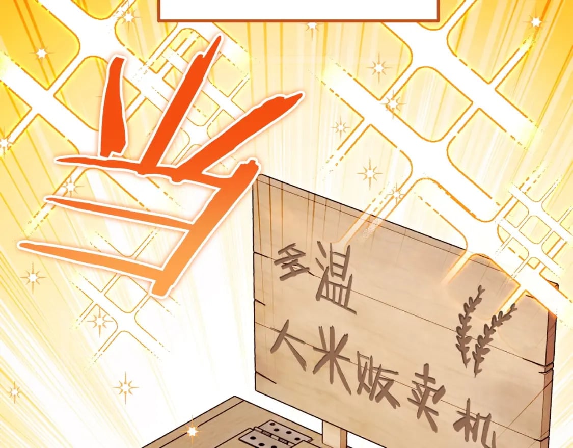 第152话 大家好，我是多温129