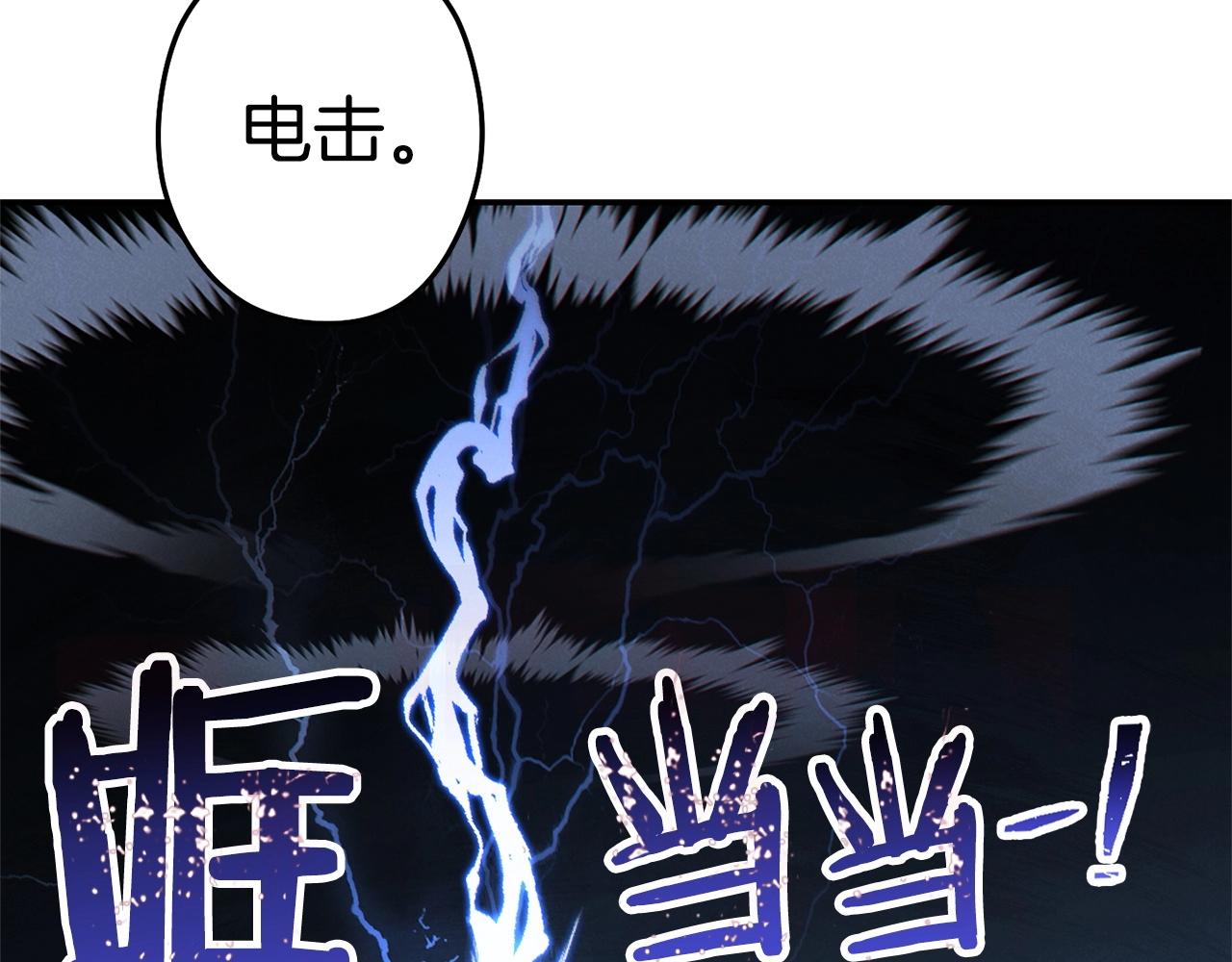 第99话 塞尔帕61