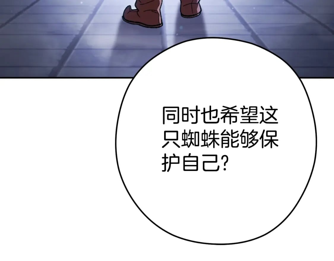 第162话 请救救我194