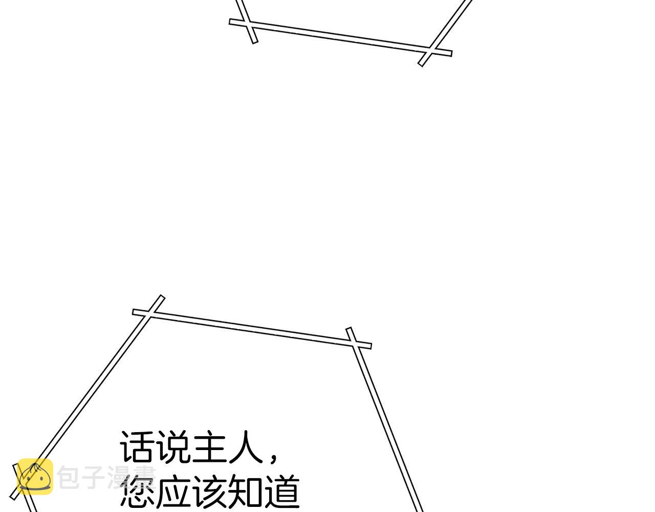 第107话 嚣张跋扈啊你！105