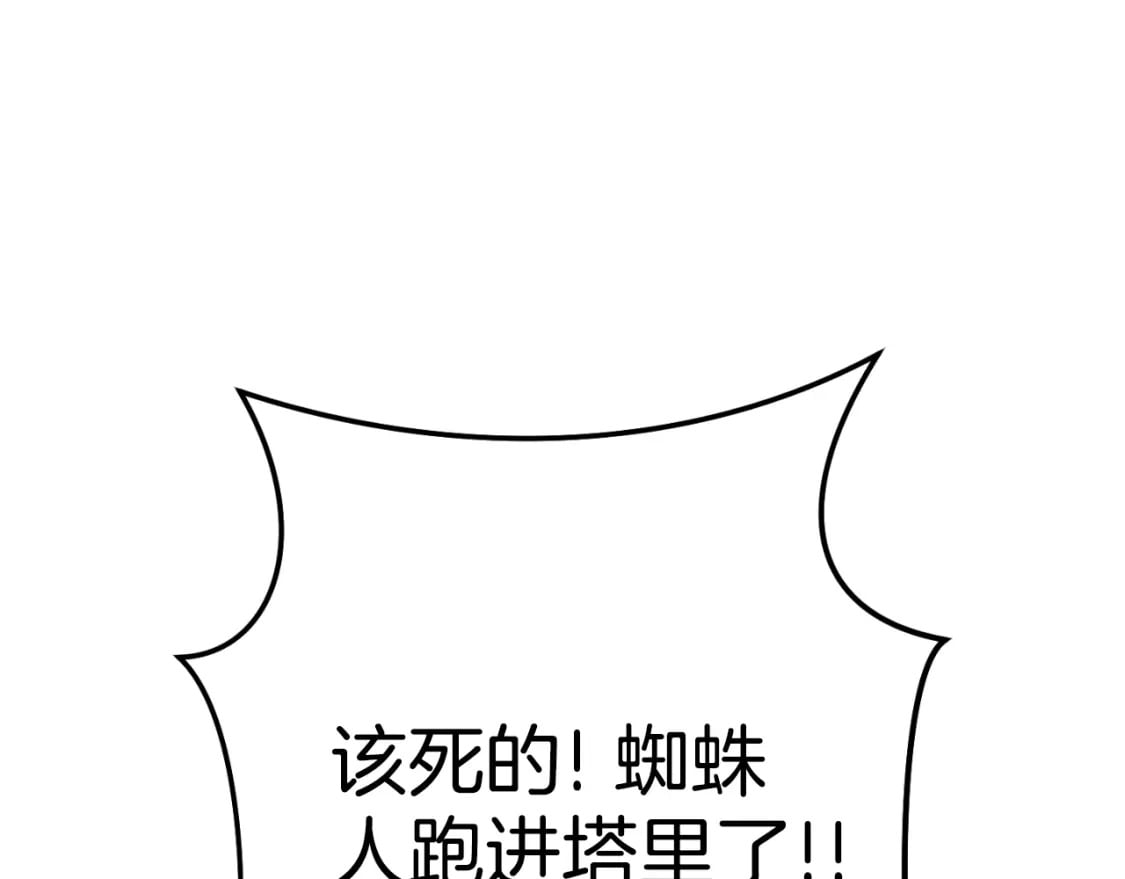 第161话 变态吧多温！137