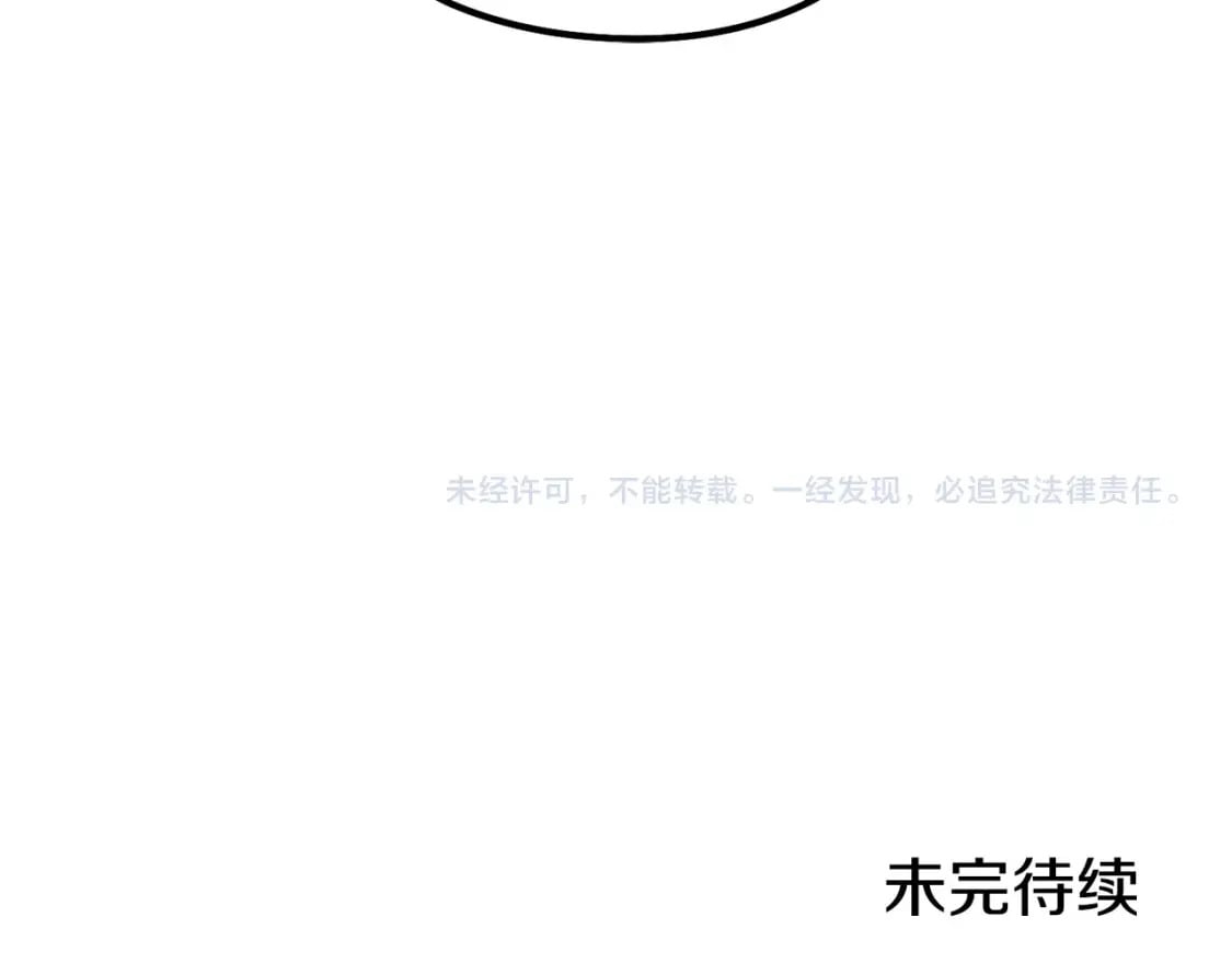 第158话 攻略迷宫272