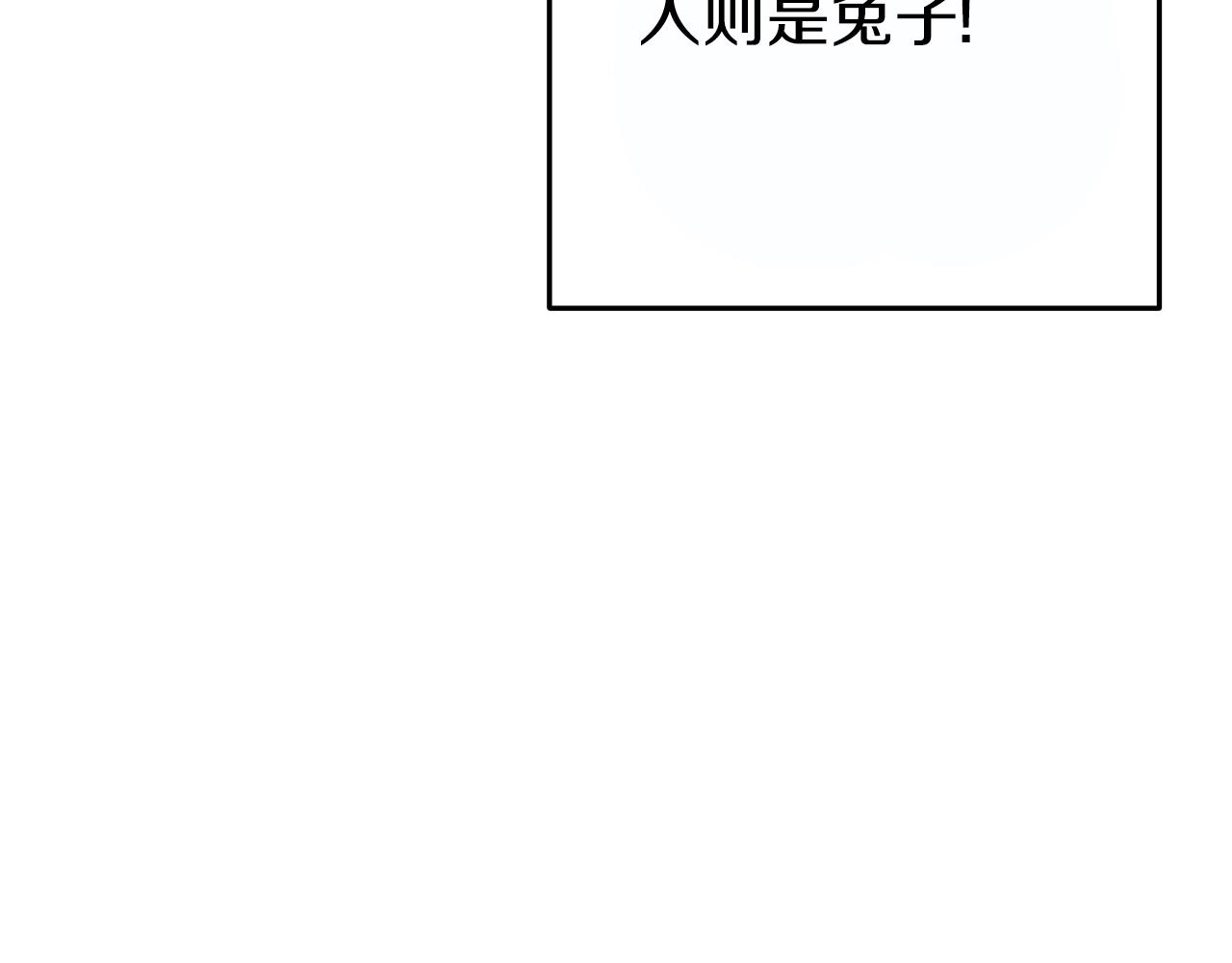 第119话 去吧！我的奴隶们16