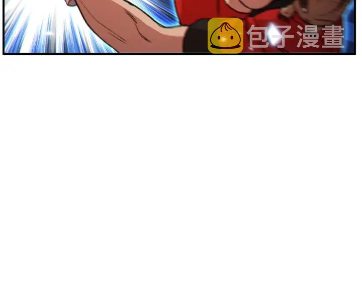 第45话 欢迎来到第四域！159