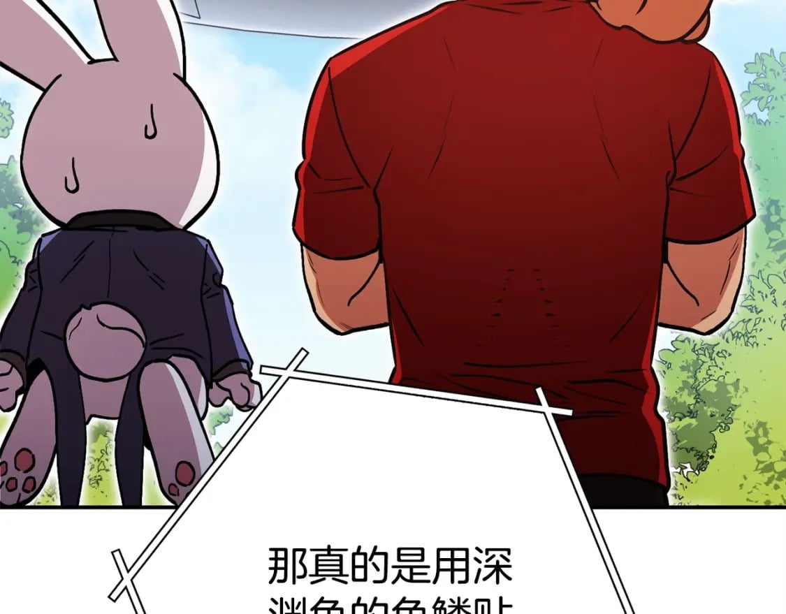 第152话 大家好，我是多温194