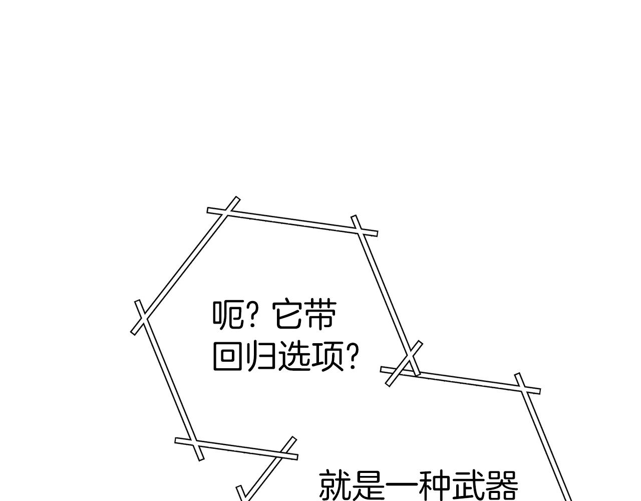 第131话 道别！新的征程开始！107