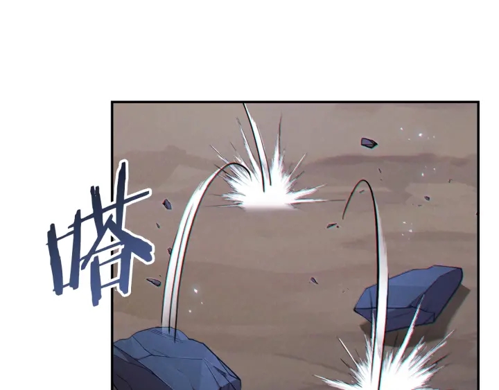 第44话 苍穹霸主真好吃！102