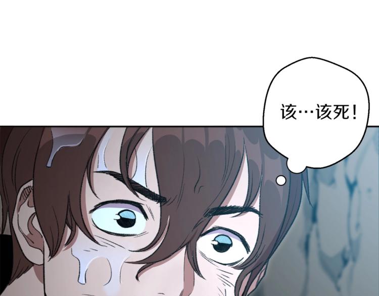第5话 新的成就已达成！48