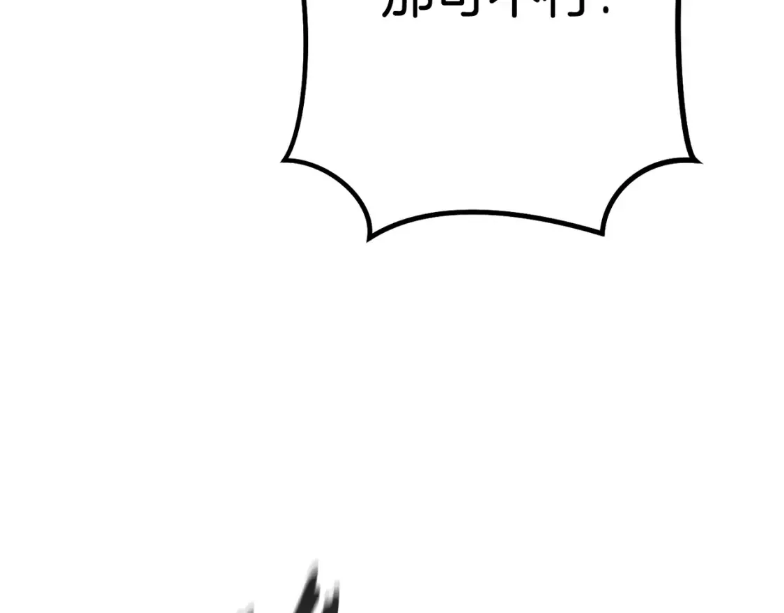 第191话 抢夺终极书15