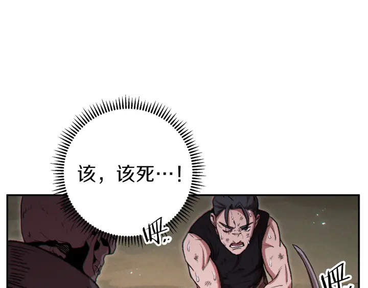 第54话 奇迹的化身51