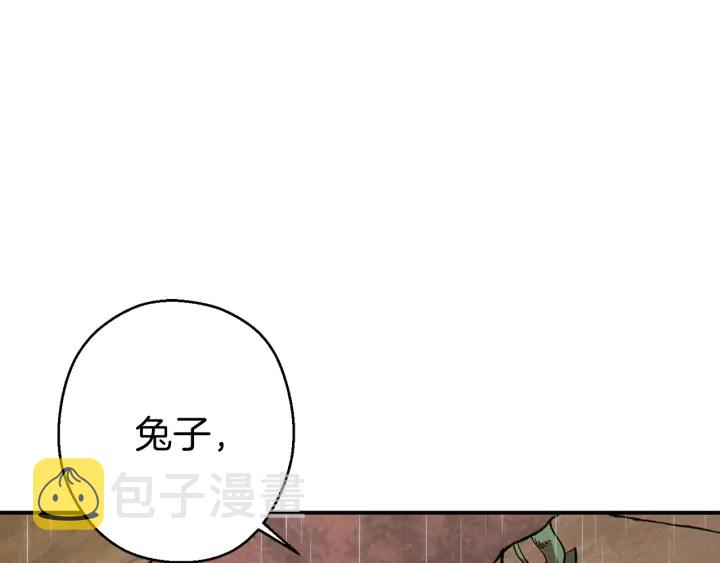 第61话 新成就已达成20