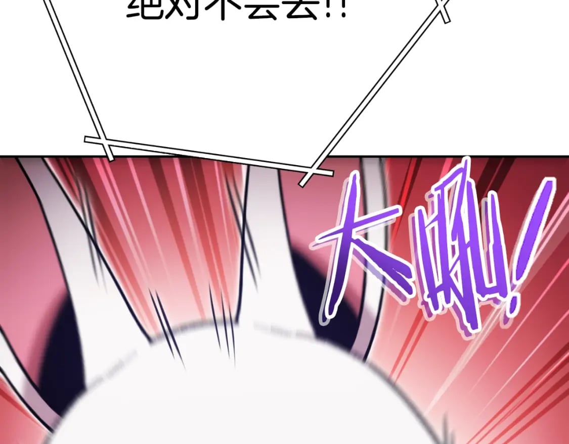 第167话 暴赚一笔211