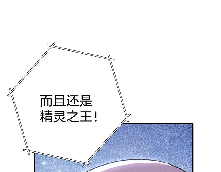 第72话 大门N连拳头17